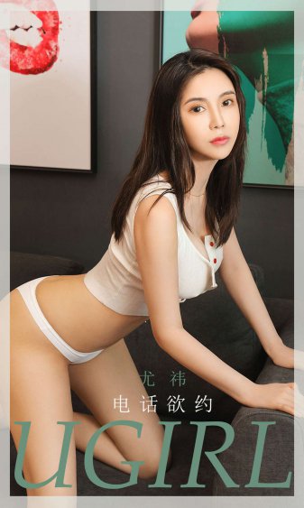 女教授的隐秘魅力