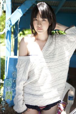 山村艳妇