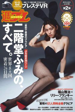 女生和男生打扑克差差差差